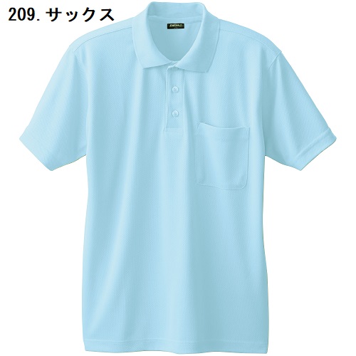 50397】SOWA（桑和）半袖ポロシャツ – 有限会社シンコーユニフォーム